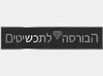 לקוחות