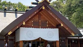 Hokkaido Shrine