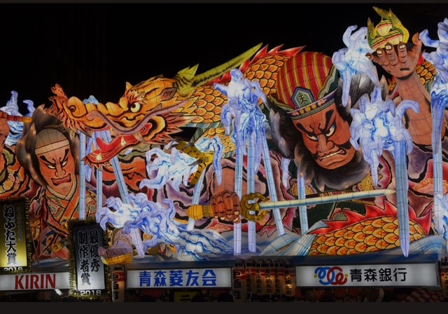 Aomori Nebuta Festival