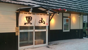 Ramen Kuroyama
