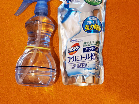 コロナ太りを解消しよう♪