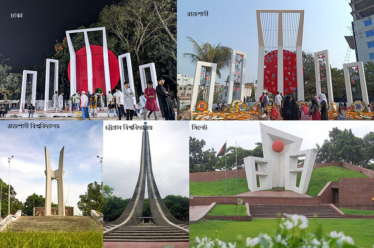 shahid minar, a national symbol of pride or an example of identity crisis?
