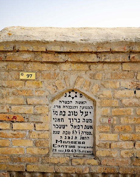 Grave #97
January 28, 1943
6 Tevet
Yaeltov bat Moshe Baruh Hogi
Wife of Rafael Isahar Malayev