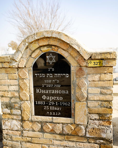 Grave #327
January 29, 1962
1885-1962
25 Shvat
Fareho bat Magid Yunatanova