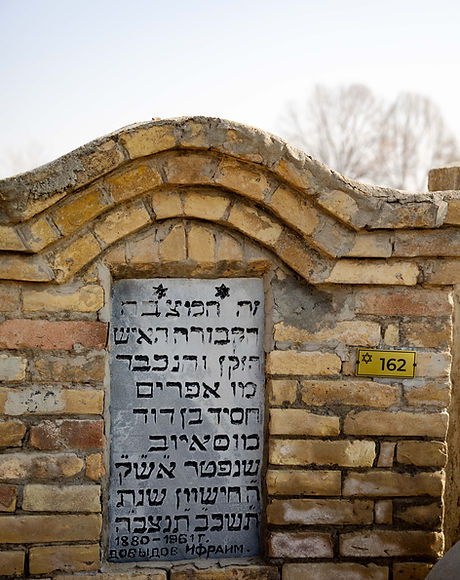 Grave #162
1880-1961
5 Heshvan
Efraim Hasid ben David Musayev
Wife of Hiya Akbashev