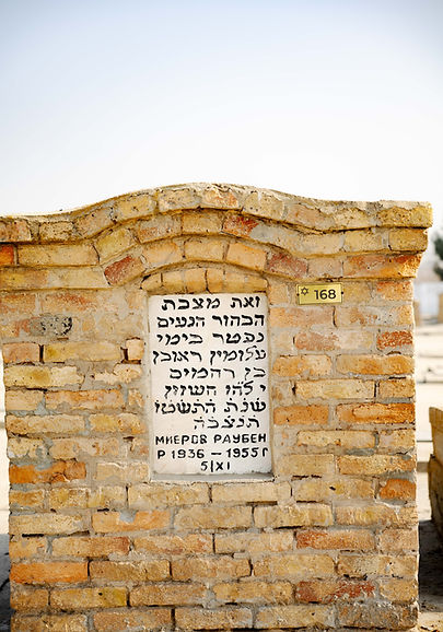 Grave #168
November 5, 1955 10 Heshvan
1936-1955
Reuben ben Rahamim Mierov
