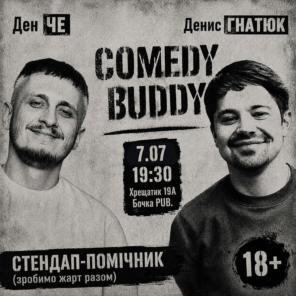 Comedy Buddy: Стендап-Помічник