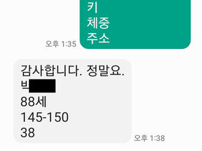 척추압박골절 후 2주 침상안정의 중요성