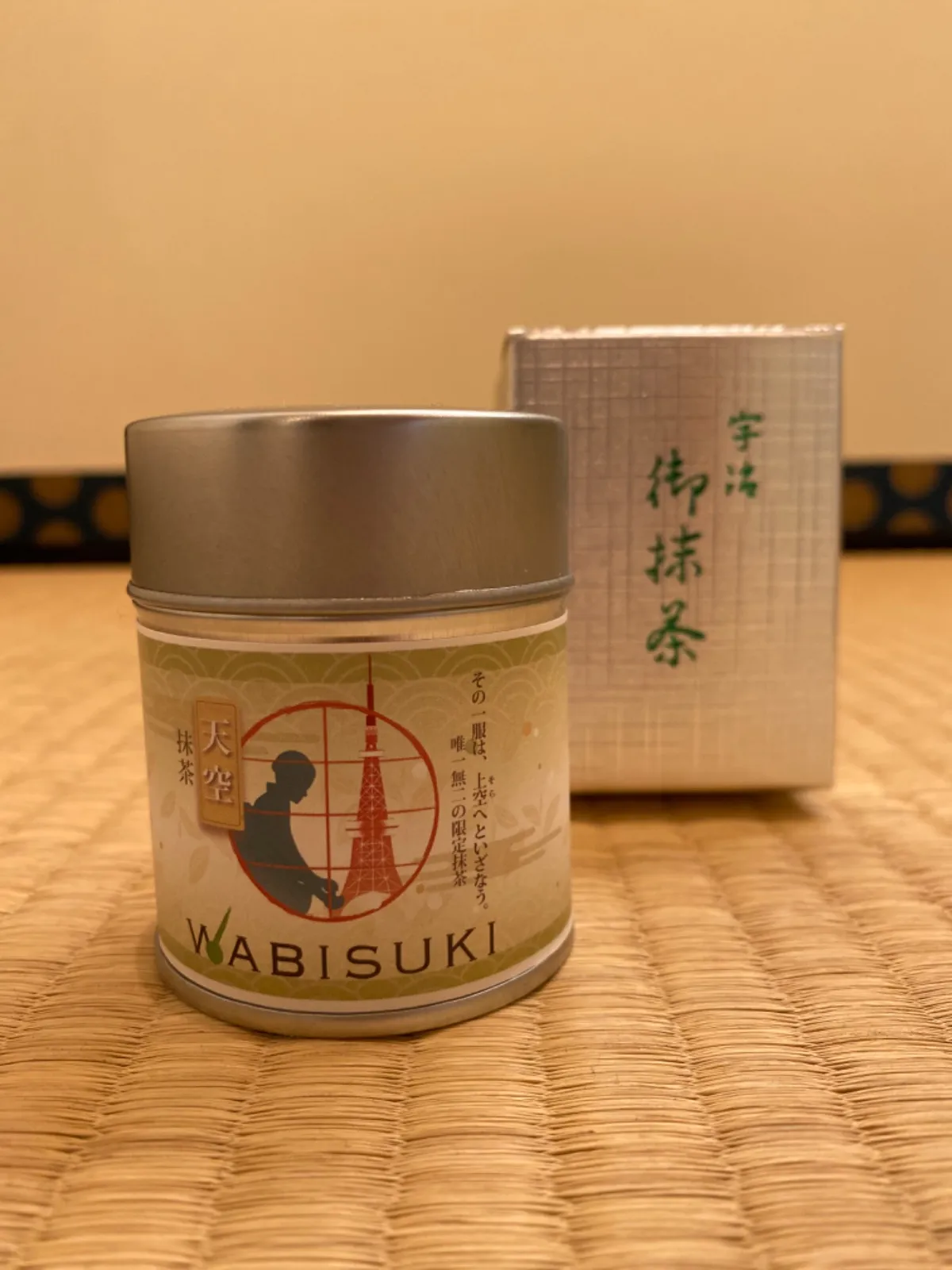 tenku1.webp