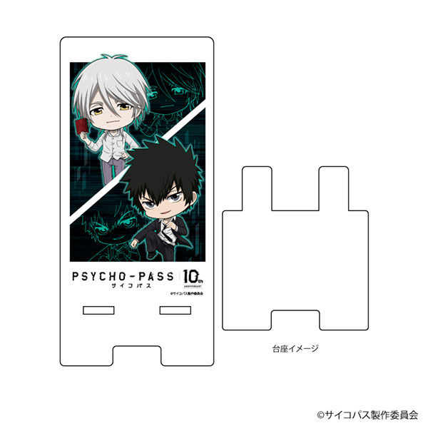 Psycho-Pass 10th Anniversary Shinya Kogami & Shogo Makishima Acrylic Stand
