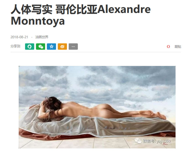 油画世界