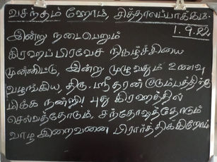 Mr.Sridharan sponsored full day meals