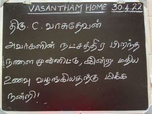 Mrs.Chandra Kannan sponsored Lunch