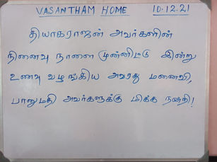 Smt.Banumathi sponsored Lunch