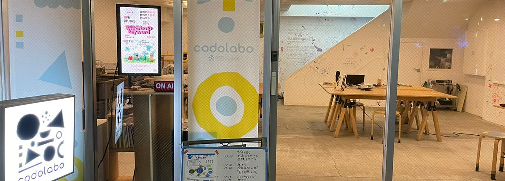 放課後まほらbo 入口