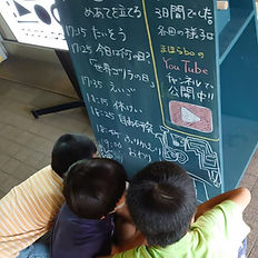入口の黒板にも子どもたちの工夫が光ります。