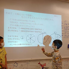算数の時間 子どもたち自身で話し合っていろんなやり方で問題を解決します。