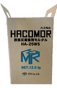 3RDシェル