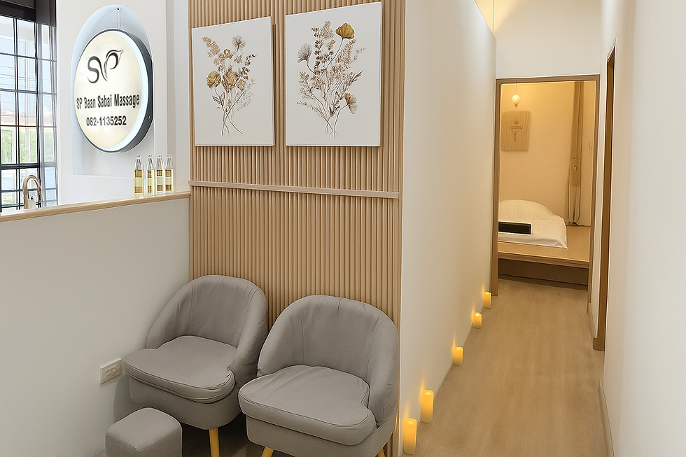 เอส พี บ้านสบาย มาสสาจ