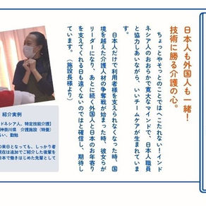      ～お喜びの声②～