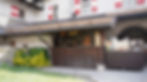 burgschenke-hohenwerfen-burghof-mit-bistro.jpg