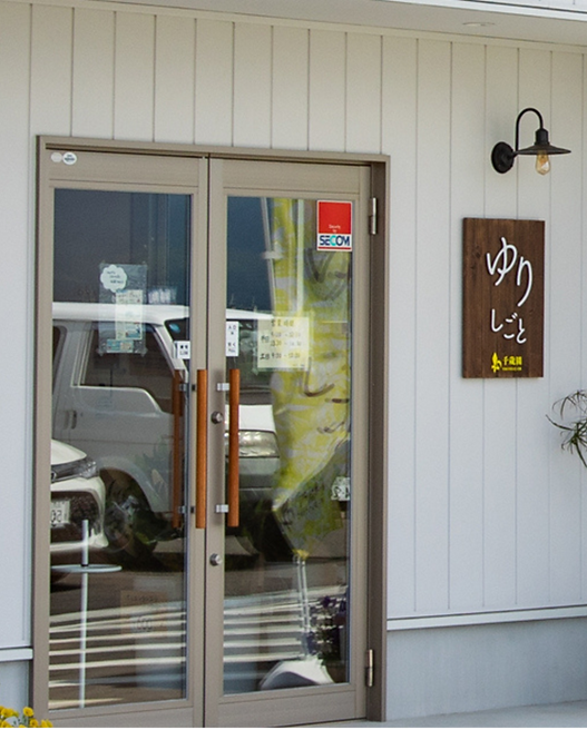 千歳園 HPデザイン案 (11).png