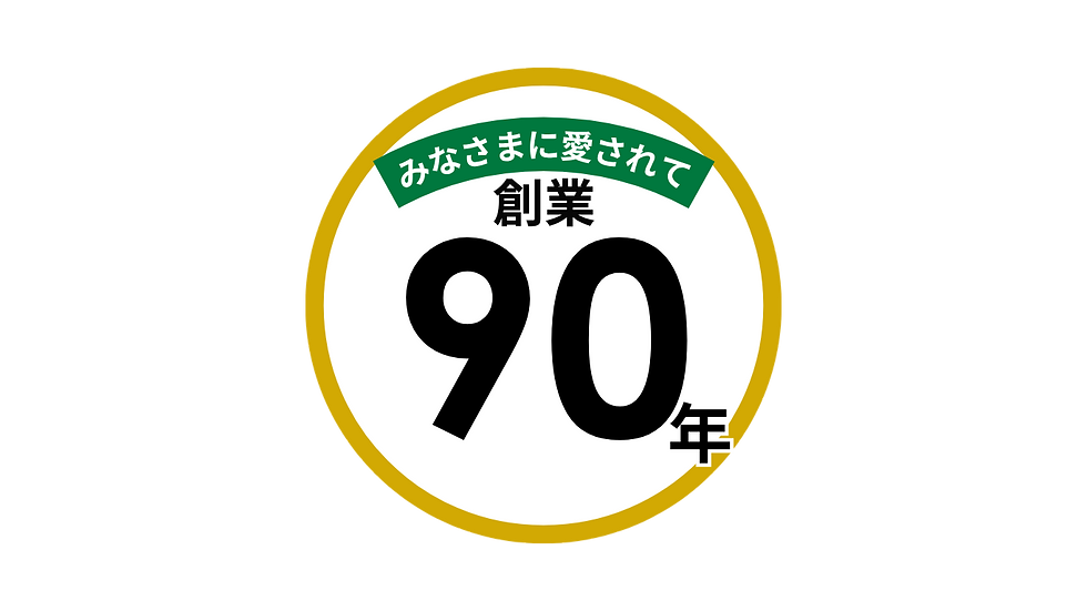 睦興業様_WEBラフ案 (56).png