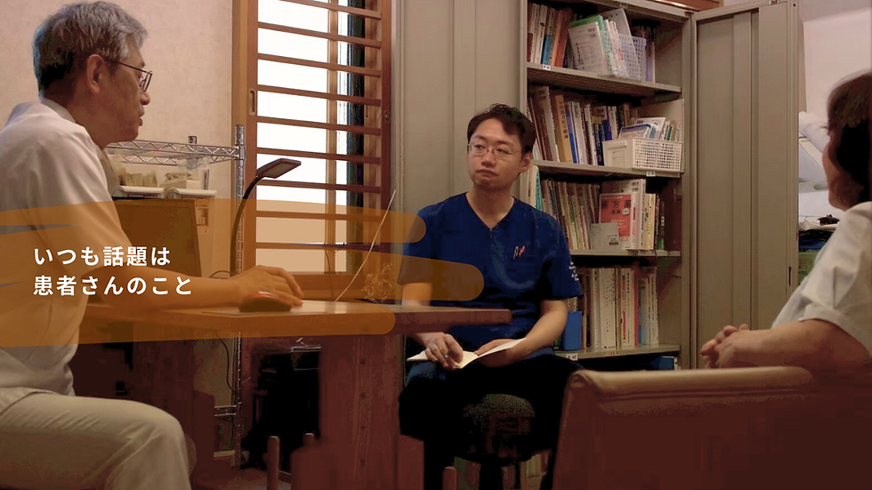 かとう鍼灸院　PC (3).png