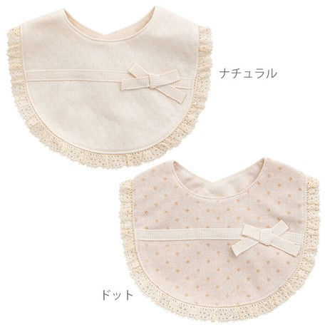 縮圖：日本製有機全棉口水肩(花邊)