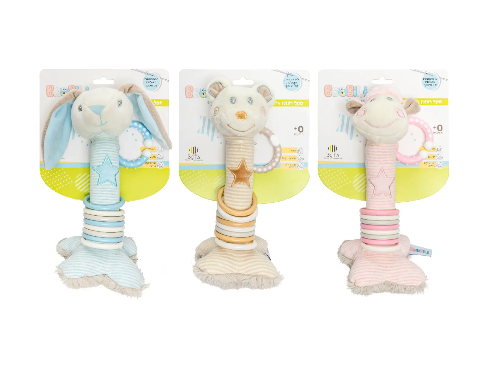 Long Neck Squeaking Rattle