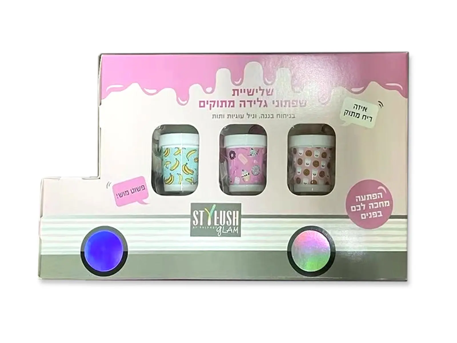 Ice Cream Truck Lip Balm Trio