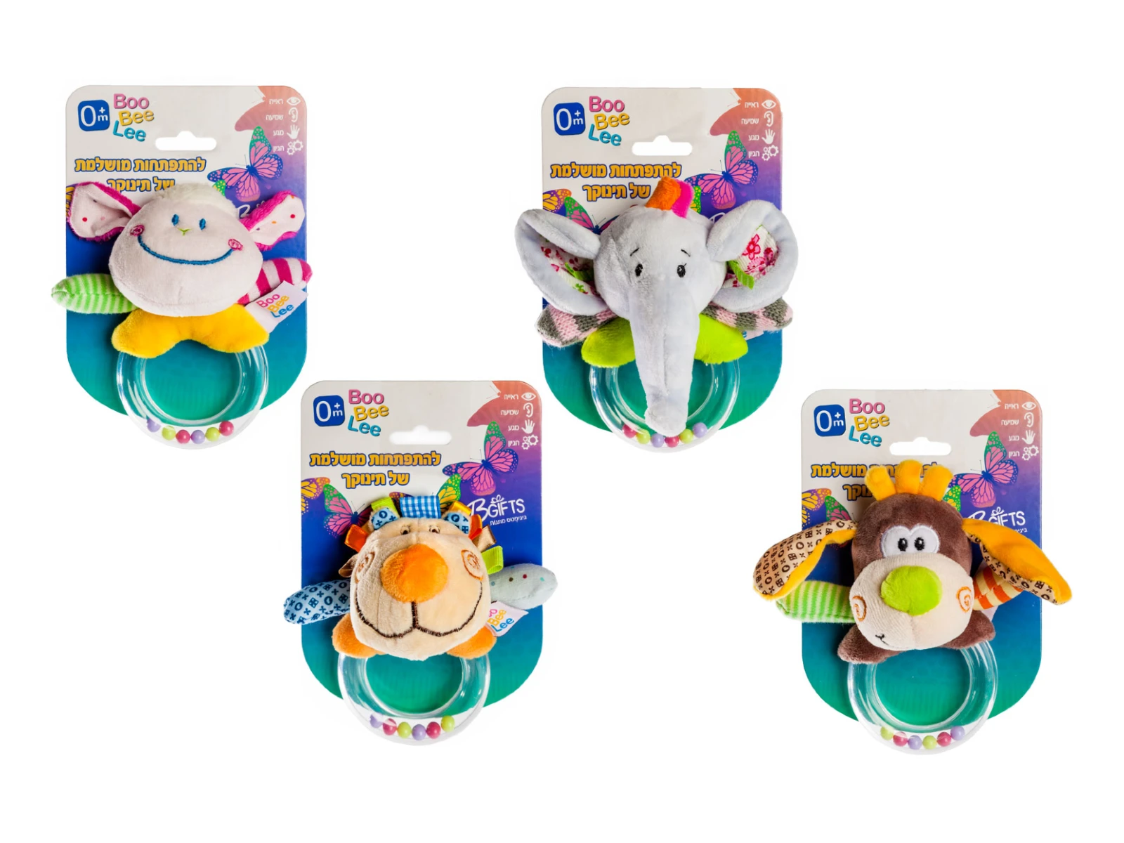 Baby's hotsell first rattle