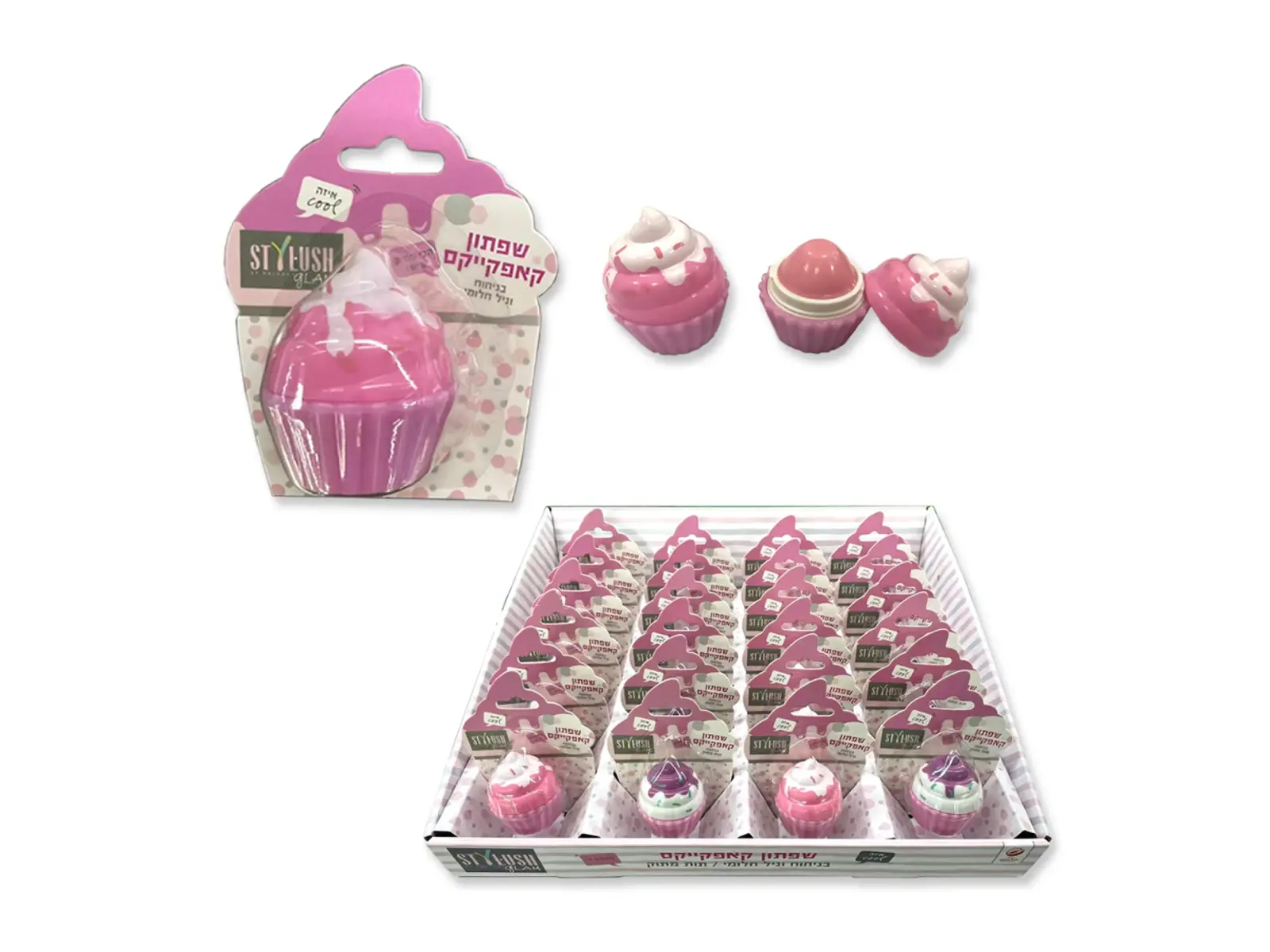 Cupcake Lip Balm
