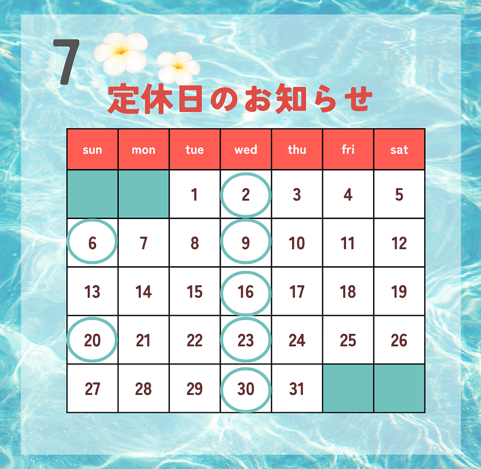 緑 赤 白 ポップ お盆休みのお知らせ インスタグラム投稿 (1).png