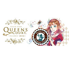 Queens Frontier
クイーンズフロンティア
This world is made up of many countries, but the kingdom formed by four of them is known as Queens Frontier.
Daria Ark is home to Magna Daria, the kingdom's capital and administrative center.
Hatexin Ark is home to Heartful Land, a beloved theme park filled with bright colors and enjoyed by people from across the kingdom.
Crollalu Ark is home to the frontier town of Rack Now, a land rich in nature where its people live simple, peaceful lives.
Sprda Ark is home to Sorauimi, a crystal-built marine city surrounded by the endless blue of the sea and sky.
Throughout these lands live people enjoying peaceful lives, adventurers seeking dangerous quests, and others devoted to mastering their hobbies or the magical arts, each following their own path.
Beyond the known lands lie unexplored frontiers inhabited by many races and mythical creatures, where mysterious caves await brave travelers.