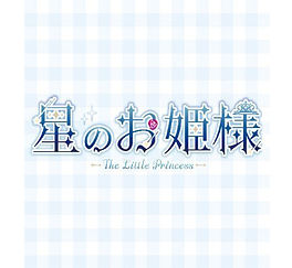 The motif of the Concept Cafe is the fairy tale (The Little Prince)🌹
The Cafe has a fantastic array of the starry sky,
It's a bar-like Cafe where you can enjoy special sake and food🥂
We are waiting for you to come home 🌌💙