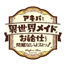 What if maids from another world found their way to Akihabara? ✨🗝️
Welcome to Granvania Isekai×Maid, where maids who have been reincarnated from another world have created their very own maid café in the heart of Akihabara, bringing a little fantasy and magic into the human world.
Step inside and discover a charming café decorated with classical fantasy treasures, where cute maids welcome you with warm hospitality. From delicious food brought to life with magical spells to beautifully decorated dishes and lively performances, every visit offers a little taste of another world.
Whether you're a seasoned adventurer or visiting a maid café for the very first time, the maids are waiting to share their magical world with you.
Your adventure into another world begins right here in Akihabara! 🪄💖