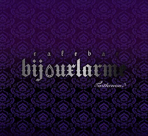 Danso Cafe bijourxlarme:HOMME in Akihabara logo