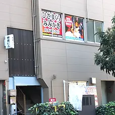 YAMAMOTO MIMIKAKITEN Maid Spa in Akihabara interior 3