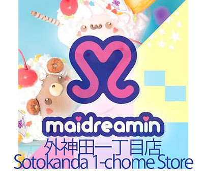 Logo for Cafe