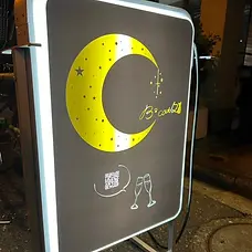 Akihabara Concept Cafe B-cats interior sidewalk sign