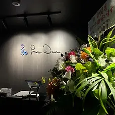 秋葉原 スナックバー ラデン インテリア 壁の装飾ロゴ1