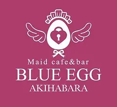 "BLUE EGG" is a maid cafe and bar filled with the ultimate in cuteness.
It's said that all visitors are guaranteed to find happiness here,
and the maids enjoy serving the masters and princesses who visit every day.
BLUE EGG is the egg of happiness.
What kind of happiness will come to you is up to you, the master or princesses.
Come and make some wonderful memories at BLUE EGG today!