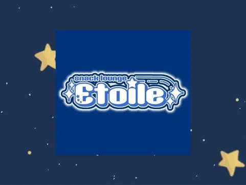 Etoile Snack Bar in Akihabara