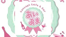 Akihabara Concept Cafe Aimai Amaretto