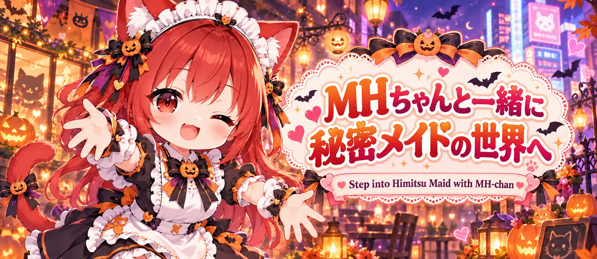 メイドカフェ （秋葉原）– みけねこ 2nd Stage | Moe Handbook