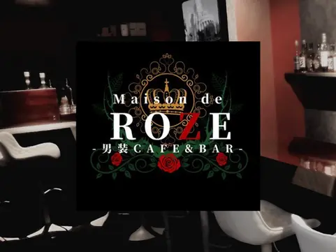 Maison de ROZE Danso Cafe in Akihabara