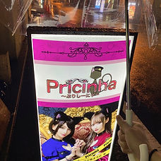 ぷりしーにゃ Purishi Nyan interior 1