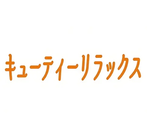 キューティーリラックス ロゴ 秋葉原 ホステスクラブ