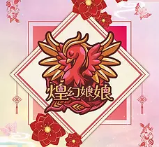 🍑 An Akihabara maid café themed around the Peach Blossom Paradise.
Kouken Nyan Nyan 🐦🔥
From the Picture Book Series 📖
A fantastical paradise overflowing with dreams and color. 🌸